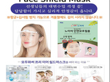 모두와써 프리이어 (귀가편한 투명위생마스크)