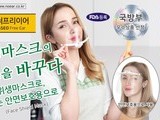 노이어 모두와써프리이어  신제품 출시