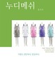 누디메쉬 대자 앞치마 - 중자