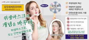 모두와써프리이어 - 5P