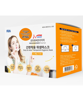 모두와써프리이어 - 5P