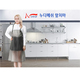 누디메쉬 앞치마 - 중자 / 6종 컬러