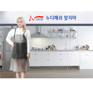 누디메쉬 앞치마 - 중자 / 6종 컬러